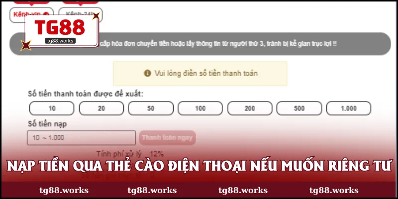 Nạp tiền qua thẻ cào điện thoại nếu muốn riêng tư